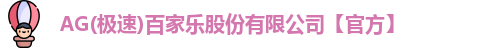 闲庄和游戏官网
